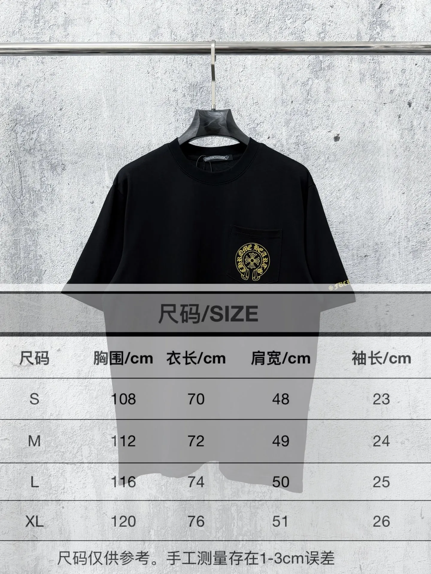 Size #